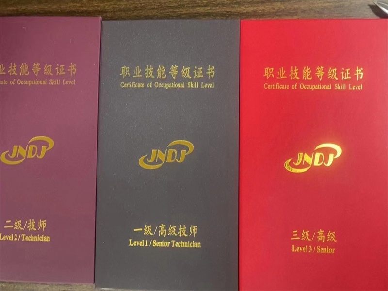 工作证